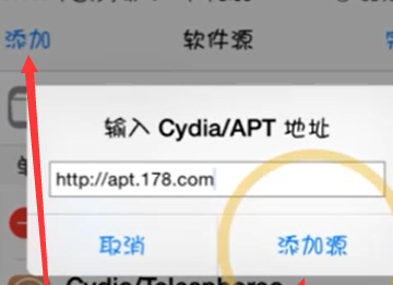 serverdbs com,iphone自定义修改运营商名称教程图4