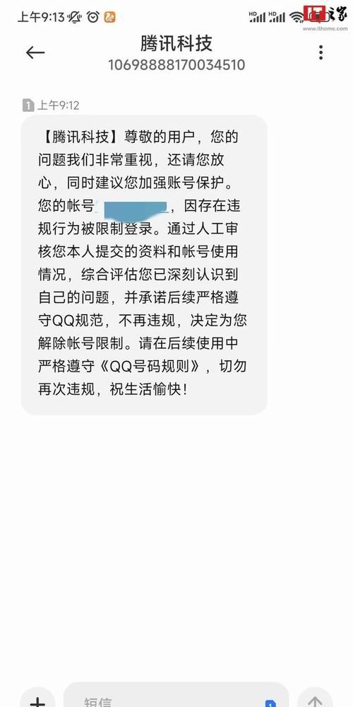 qq发不了图片怎么回事