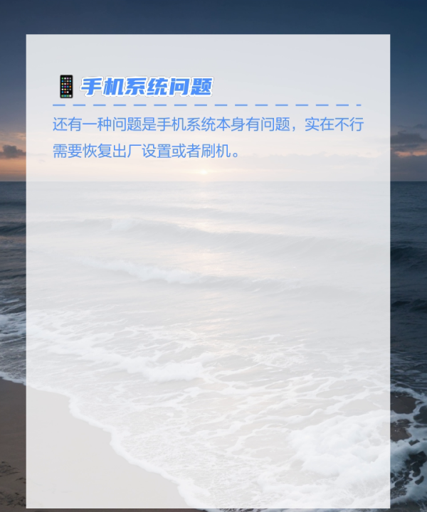 qq发不了,为什么我的qq用不了图7