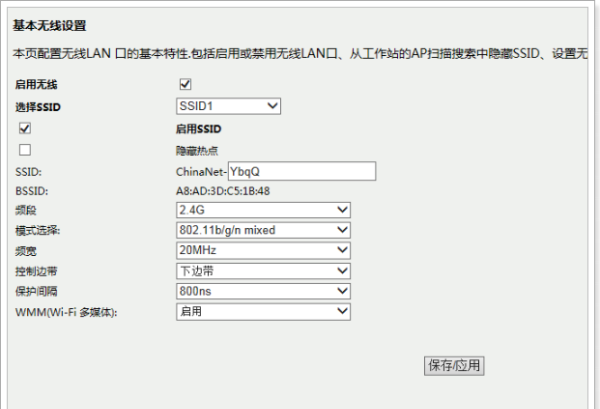 网络质量异常是怎么回事,手机网络异常是怎么回事图7