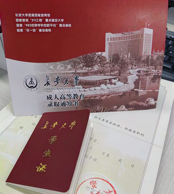 长安大学怎么样,长安大学怎么样图8