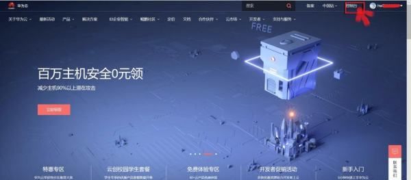 空间登陆,手机如何登录qq空间图3