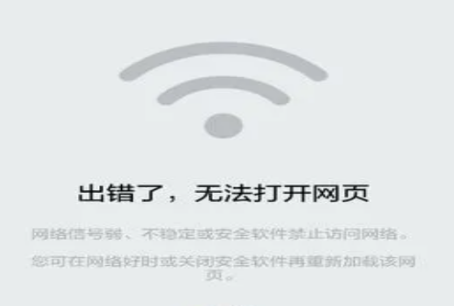 手机不能上网wifi正常,vivo手机连接wifi不能上网怎么办图9