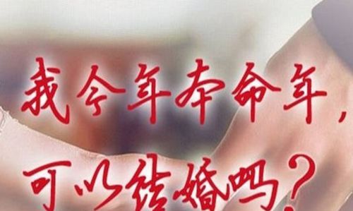 本命年有没有可能运气更加好