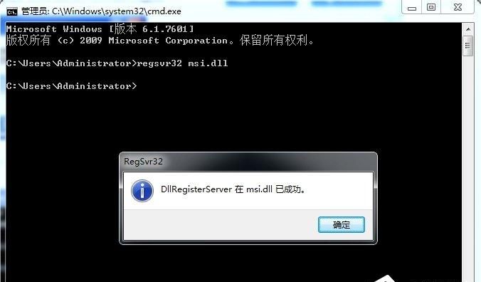 深度技术win7旗舰版系统提示系统资源不足无法完成请的服务怎么办