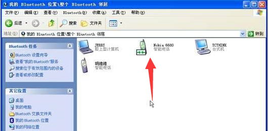 XP蓝牙在哪里打开,xp系统快速连接蓝牙鼠标的详细步骤图7