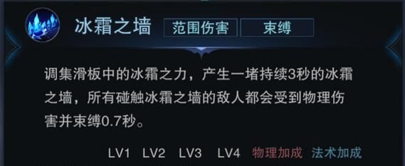 dnf100级冰结师刷图加点