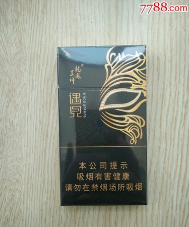 陈晓东的《非卖品》 歌词