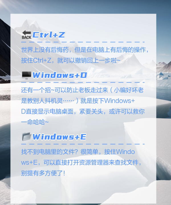 键盘一键自定义组合键,win0键盘自定义按键图7